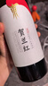 贺兰红赤霞珠干红葡萄酒 宁夏贺兰山东麓红酒聚会750ml*6瓶整箱宴请 实拍图