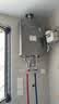 林内（Rinnai）【大师系列MAX】24L大升数燃气热水器 水伺服恒温大水量 0.5℃调温 上门安装24GD73(JSQ47-GD73) 实拍图