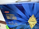 汤臣倍健旗舰蓝罐臻钻蛋白粉600g  分离乳清蛋白增强免疫力补充营养礼盒 实拍图