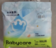 babycare Air pro拉拉裤成长裤XXXL24（＞17kg) 婴儿尿不湿夏日超薄透气 实拍图