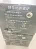 伊利金典纯牛奶整箱 200ml*12盒 两箱 礼盒装 4-5月 实拍图