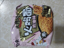 白象【孙颖莎同款】方便面 大辣娇黑金火鸡面奶油味粗面132g*5包 泡面 实拍图