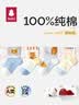 贝比婴儿袜子夏季薄款棉袜可爱新生儿宝宝袜透气网眼袜女童公主中筒袜 实拍图