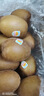 佳沛（zespri）新西兰 阳光金果18粒超大果原箱单果175-204g 猕猴桃水果礼盒 实拍图