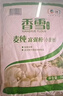 香雪 香雪 面粉 中筋粉 美味富强粉 10斤*5包 实拍图