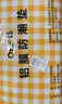 OFEIS野餐垫防潮垫防水防潮帐篷垫子加厚野营垫铝膜打地铺2*2米 实拍图