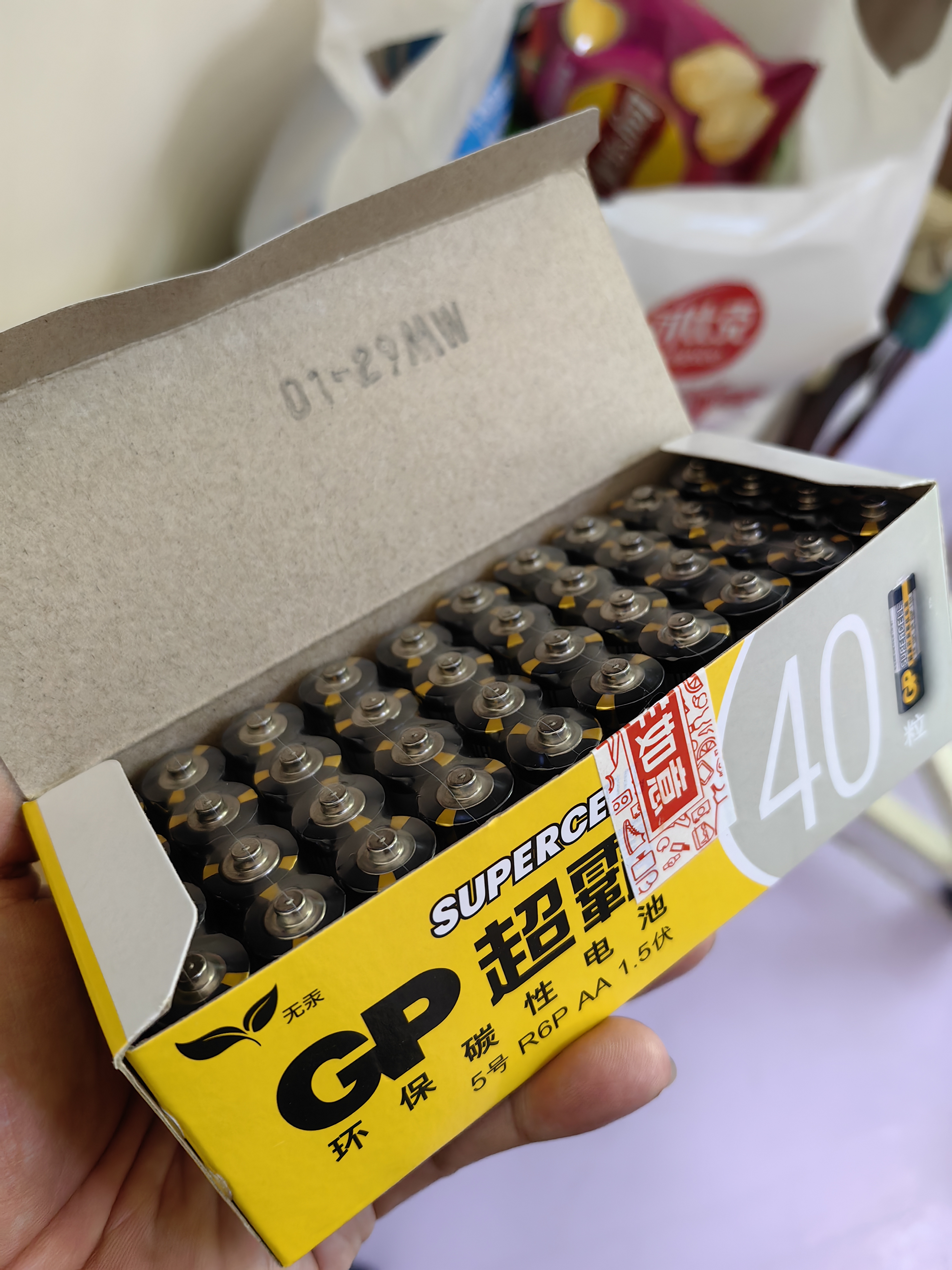 超霸（GP）5号电池40粒五号碳性干电池黑超适用于耳温枪/血氧仪/血压计/血糖仪/鼠标等5号/AA/R6P 商超同款 实拍图