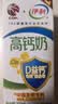 伊利专利高钙牛奶 200ml*12盒*2箱 添加维生素D益生元 礼盒装 4月产 实拍图