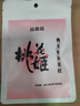 东阿阿胶桃花姬阿胶糕20g 袋装体验装非卖品 送父母送长辈 实拍图