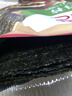 展艺海苔大片装10张28g自制寿司食材配料理头水紫菜肉松包饭烘焙馅料 实拍图