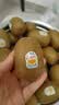佳沛（zespri）新西兰 阳光金奇异果30-33粒原箱单果103-124g 猕猴桃水果礼盒 实拍图