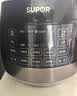 苏泊尔（SUPOR）0涂层0氟抗菌球釜电压力锅5L全自动SY-50YC5011Q电饭煲高压锅4-6人上盖批次随机发货 实拍图