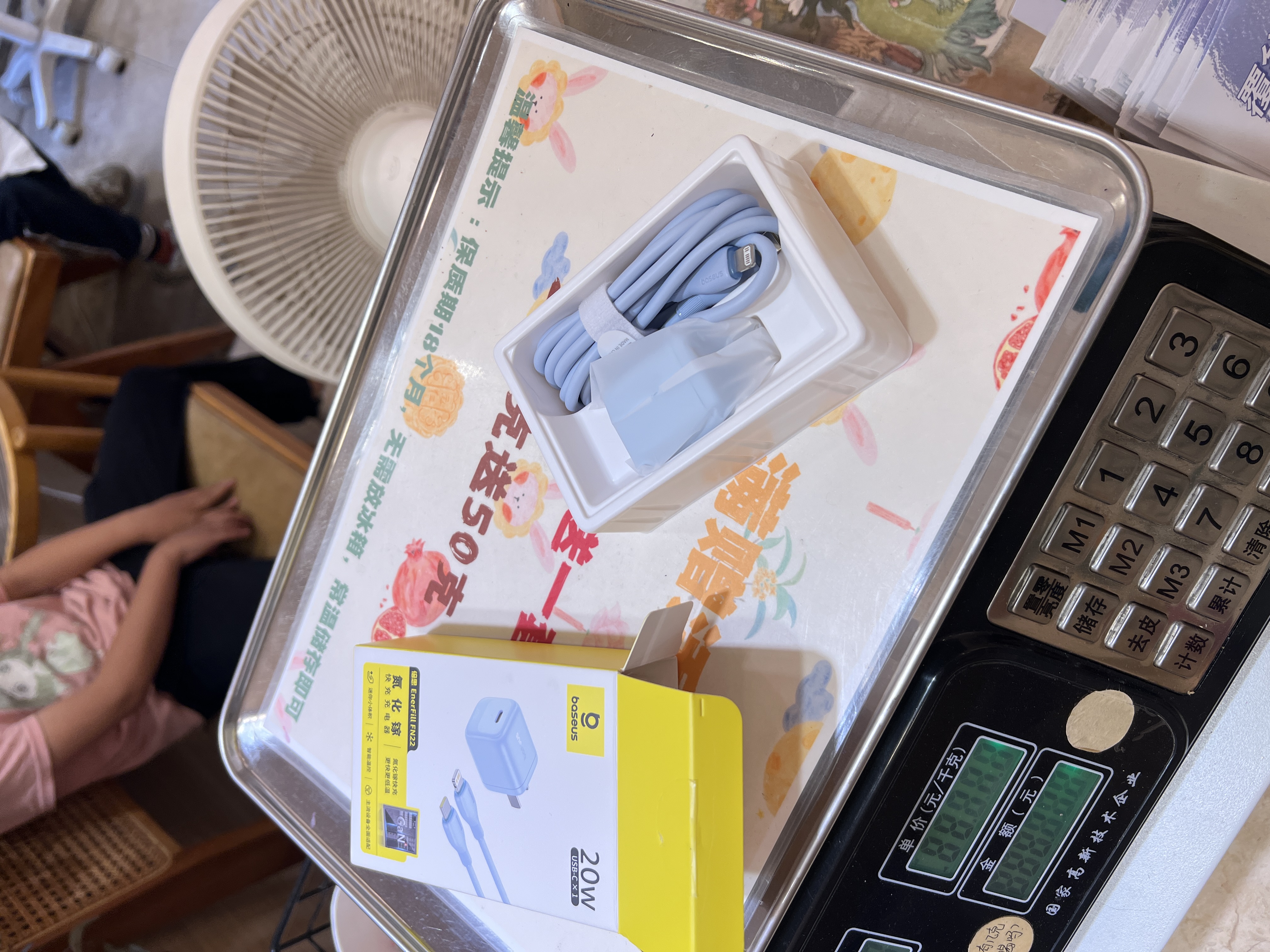倍思小冰充20W氮化镓苹果充电器套装适用苹果8-14含Lightning口20W数据线1.5米线iPhone快充PD插头 蓝 实拍图