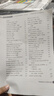 佳能（Canon）E568黑·大印量套装无线自动双面学生彩色喷墨多功能一体机（打印/复印/扫描WiFi学生作业/家用） 实拍图