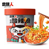 食族人酸辣粉130g桶麻辣粉重庆酸辣粉红薯粉方便速食经典 实拍图