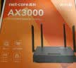 磊科（netcore）N30PRO AX3000无线路由器 5G双频穿墙信号放大器 家用千兆wifi6软路由Mesh 3000M速率 512M内存 实拍图