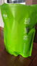 福茗源养生茶 绿萝花茶叶 特级品质西藏绿萝花结香花茶雪丽花茶滋补250g 实拍图