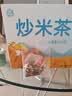 养益君炒米茶450g（30袋）陈皮炒米茶儿童小朋友可用脾胃糙米茶 养生茶 实拍图