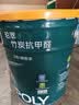 嘉宝莉内墙乳胶漆竹炭抗甲醛五合一墙面漆抗菌防霉环保油漆涂料25kg/18L 实拍图