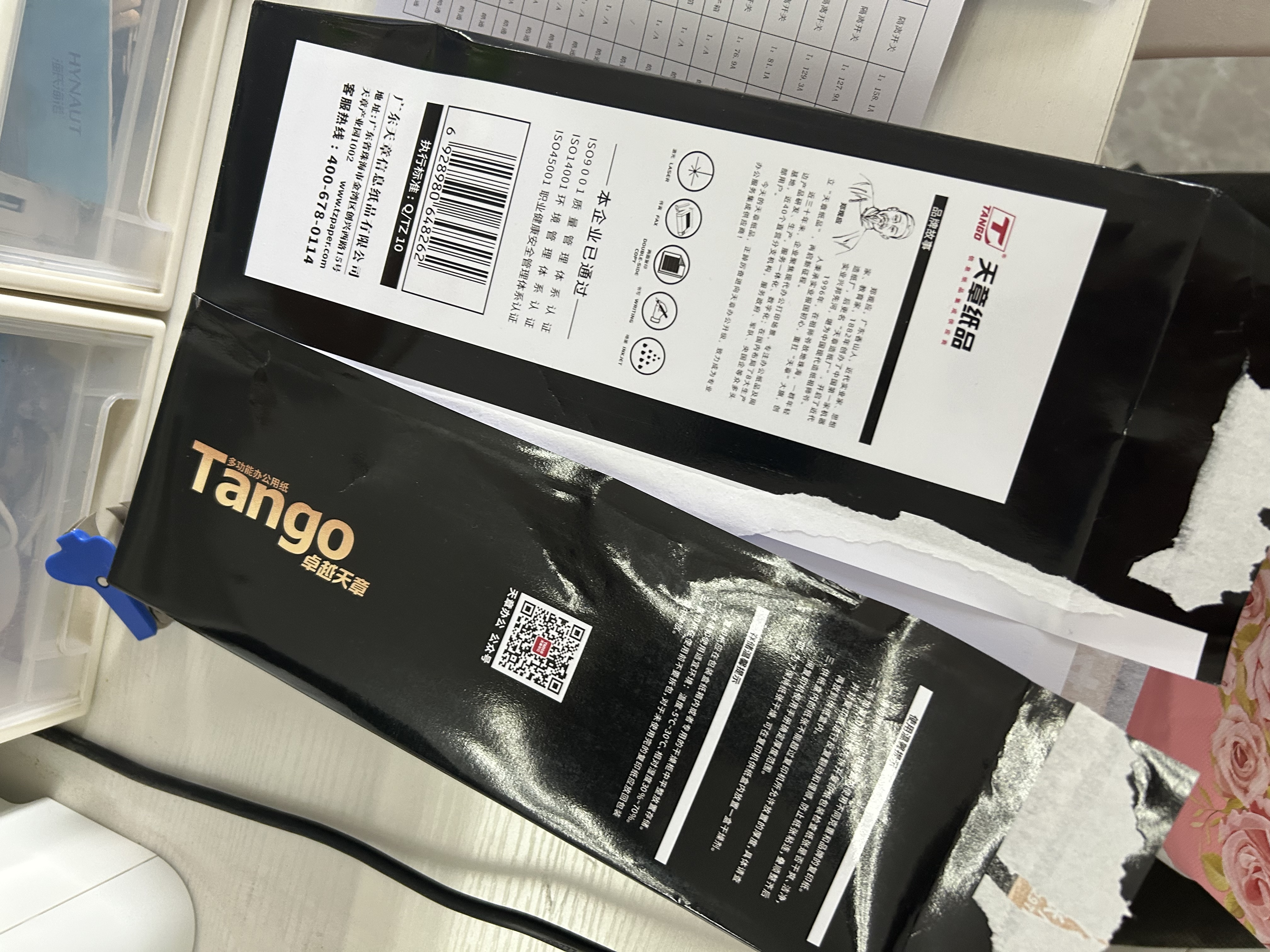 天章 （TANGO）A4打印纸70g500张/包 5包/箱 卓越天章【硬核品质】2500张整箱合同白纸草稿纸资料打印复印纸 实拍图