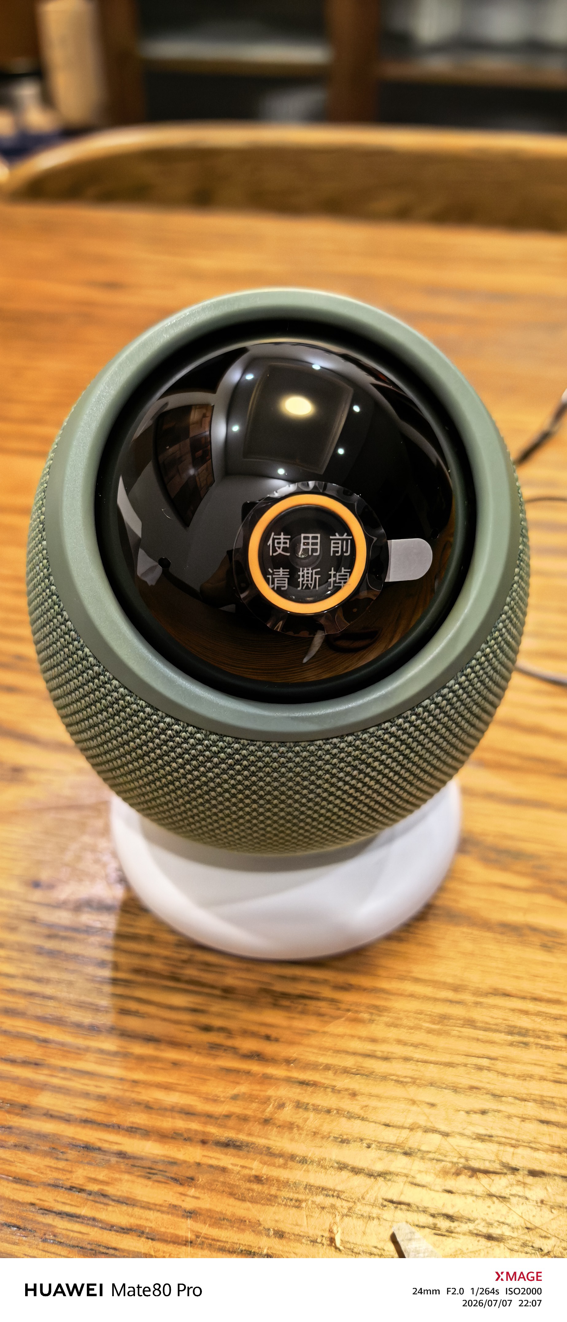 鸿蒙智选800万摄像头监控家用360度无死角带夜视全景可对话可视频 支持华为智慧生活室内看护器海雀雀蛋S 实拍图