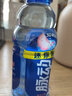 脉动桃子口味400ML*15瓶迷你小瓶低糖维C电解质水做运动饮料整箱装 实拍图