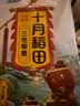 十月稻田 三色藜麦 480g 全谷物粗粮 白黑红藜麦 轻食沙拉 糙米饭高蛋白质 实拍图