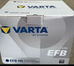 瓦尔塔（VARTA）汽车电瓶蓄电池起停圆标EFB70奇瑞欧萌达瑞虎5x东方天籁奇骏 实拍图