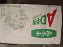 娃哈哈AD钙奶 含乳饮料 450ml*15瓶*2箱 实拍图