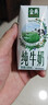 伊利【新鲜日期】金典纯牛奶整箱 200ml*24 3.6g乳蛋白 礼盒装 5月 实拍图