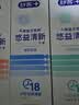 舒客悠益清新牙膏美白牙齿长效清新草莓+鲜果+薄荷3支360g新旧随机发 实拍图
