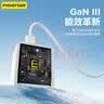 品胜3C苹果17充电器45W氮化镓充电套装PD40W插头Type-C快充适用苹果iPhone17ProMax/16/15华为手机小巧 实拍图