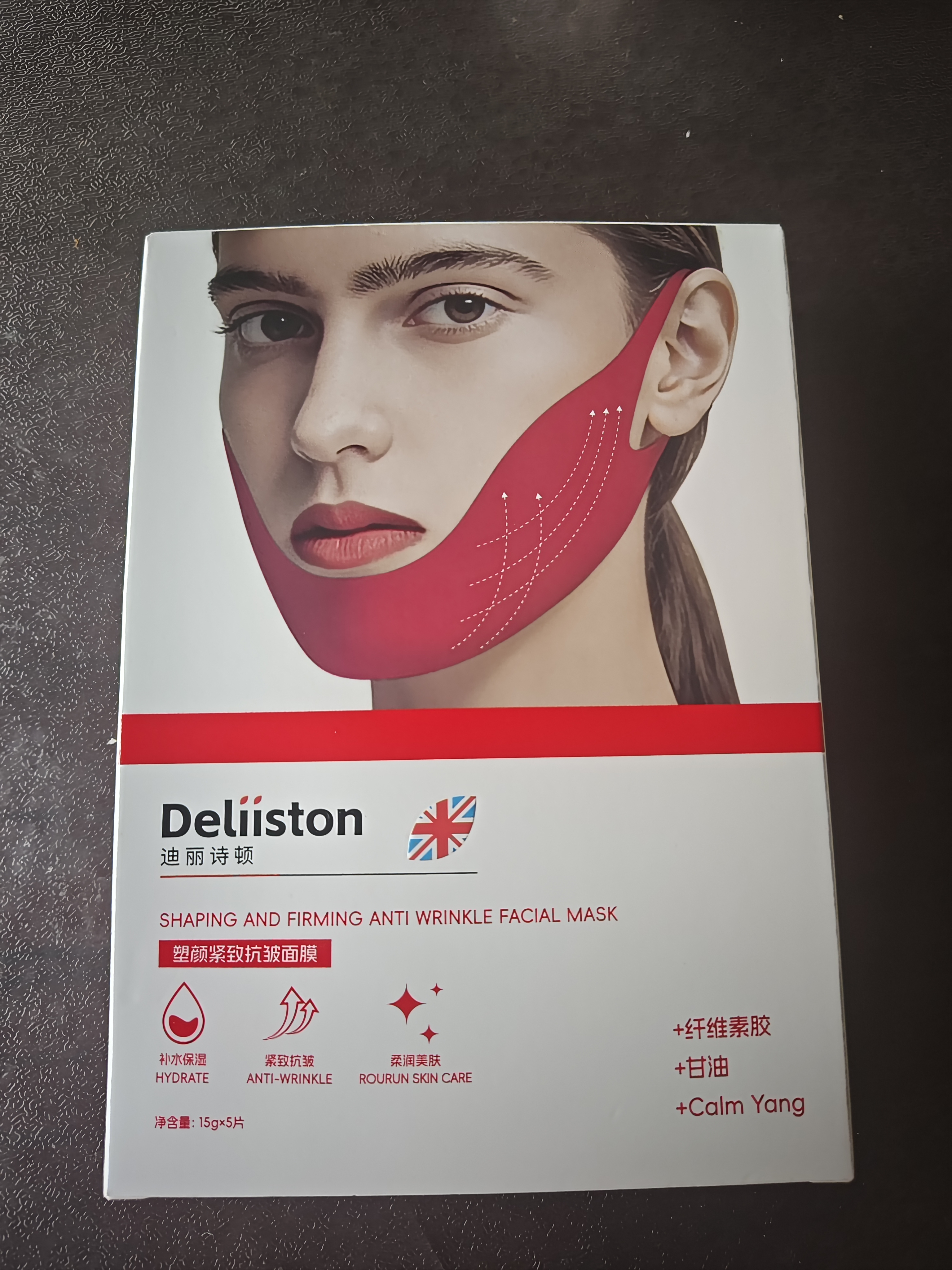 迪丽诗顿v脸神器面膜绷带提拉紧致睡觉物理脸部提升防下垂塑男女睡眠款1盒 实拍图