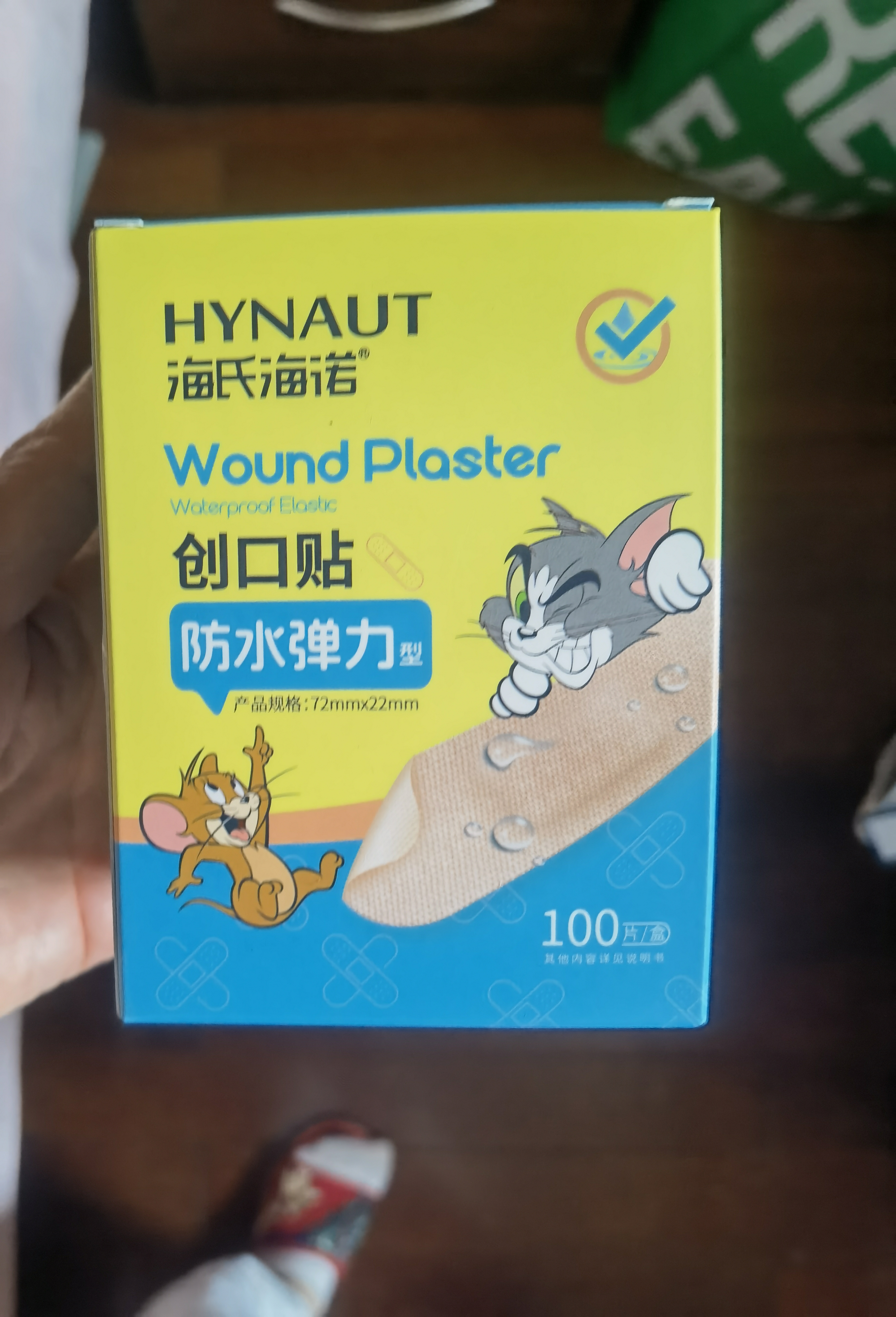 海氏海诺防水弹性创可贴 医用弹力透气创口贴皮外伤止血防磨脚后跟贴100片 实拍图