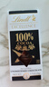 瑞士莲【官方正品】特醇排块100％无糖可可黑巧克力50g  减脂 进口零食 实拍图