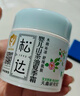 松达婴儿面霜干痒红山茶油宝宝夏季面霜儿童保湿霜补水滋润肌肤护肤品 【换季首选】夏季霜68g+山茶油霜50g 实拍图