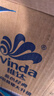 维达（Vinda）有芯卷纸 蓝色经典4层200克*27卷 高克重卫生纸 厕纸纸巾整箱 实拍图