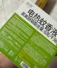 润本电蚊香液驱蚊液45ml*4瓶+1个定时加热器驱蚊防蚊蚊香无香型 实拍图