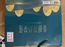 秦邮高邮松花蛋1.3kg(65g*20枚)礼盒 即食下酒 凉拌 煲汤 配粥 烹饪k 实拍图