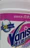 渍无踪（Vanish）漂白剂白色衣物漂白粉婴幼儿活氧彩漂粉洗衣神器去黄去污渍470g 实拍图