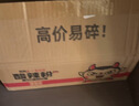 食族人酸辣粉145g*6桶重庆风味免煮即食旅行必备SGS认证方便食品 实拍图