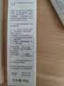 玉泽（Dr.Yu）维生素原B5速安特护霜40g（敏感肌修护 舒缓保湿乳霜） 实拍图