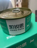 凯锐思猫罐头猫零食鸡肉罐头补水呵护泌尿道【囤货装】罐头80g*24罐 实拍图
