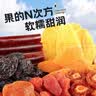 华味亨500g多口味梅夹蜜饯礼包果的N次方7款梅夹梅子干果干休闲零食团购 实拍图