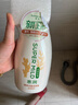 惠润（SUPER MiLD）韧发丰盈洗发露600ml修护保湿生姜洗发水京东自营【王曼昱同款】 实拍图