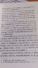 海底两万里 初一七年级下必读 初中名著阅读课外书目 正版原著完整无删减 儒勒凡尔纳 人民文学出版社 实拍图