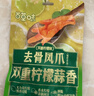 百草味去骨凤爪双重柠檬味300g/约18包 无骨鸡爪脱骨解馋即食休闲零食 实拍图