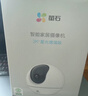 萤石C6c 2K+星光增强版 400万极清 室内智能无线监控器家用摄像头双向通话 手机远程 婴儿看护器 实拍图