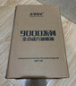 老李化学SP 9000系列 酯类全合成汽油机油0W20汽车发动机润滑油 SP级 4.6L 实拍图