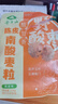 齐云山南酸枣粒陈皮风味118g 擂枣儿童解馋果干蜜饯旅游休闲零食下午茶 实拍图